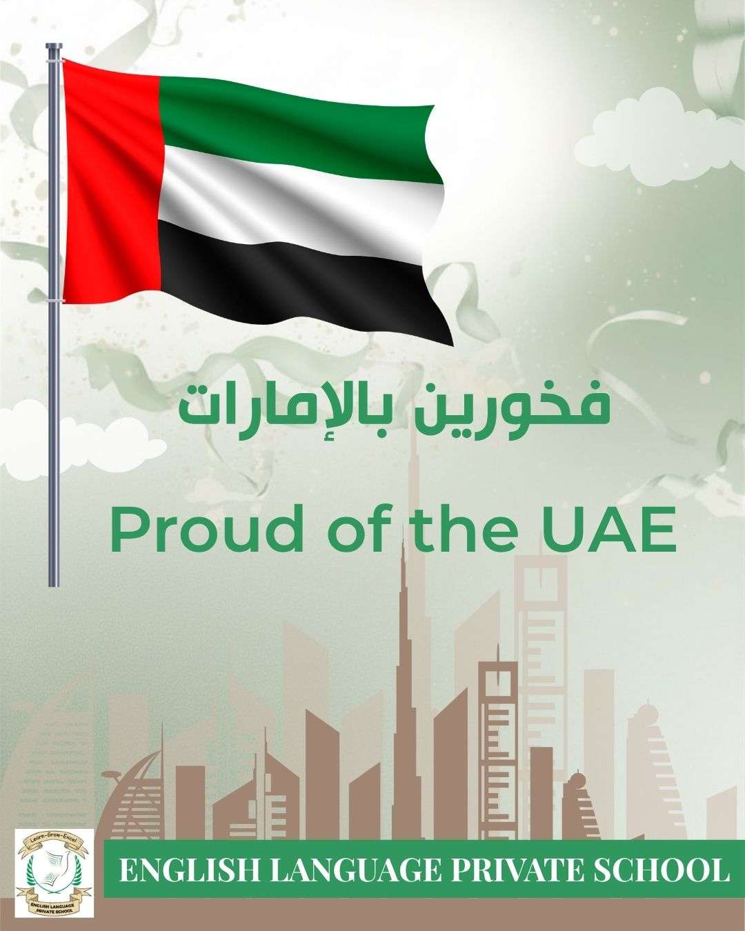 Proud of the UAE